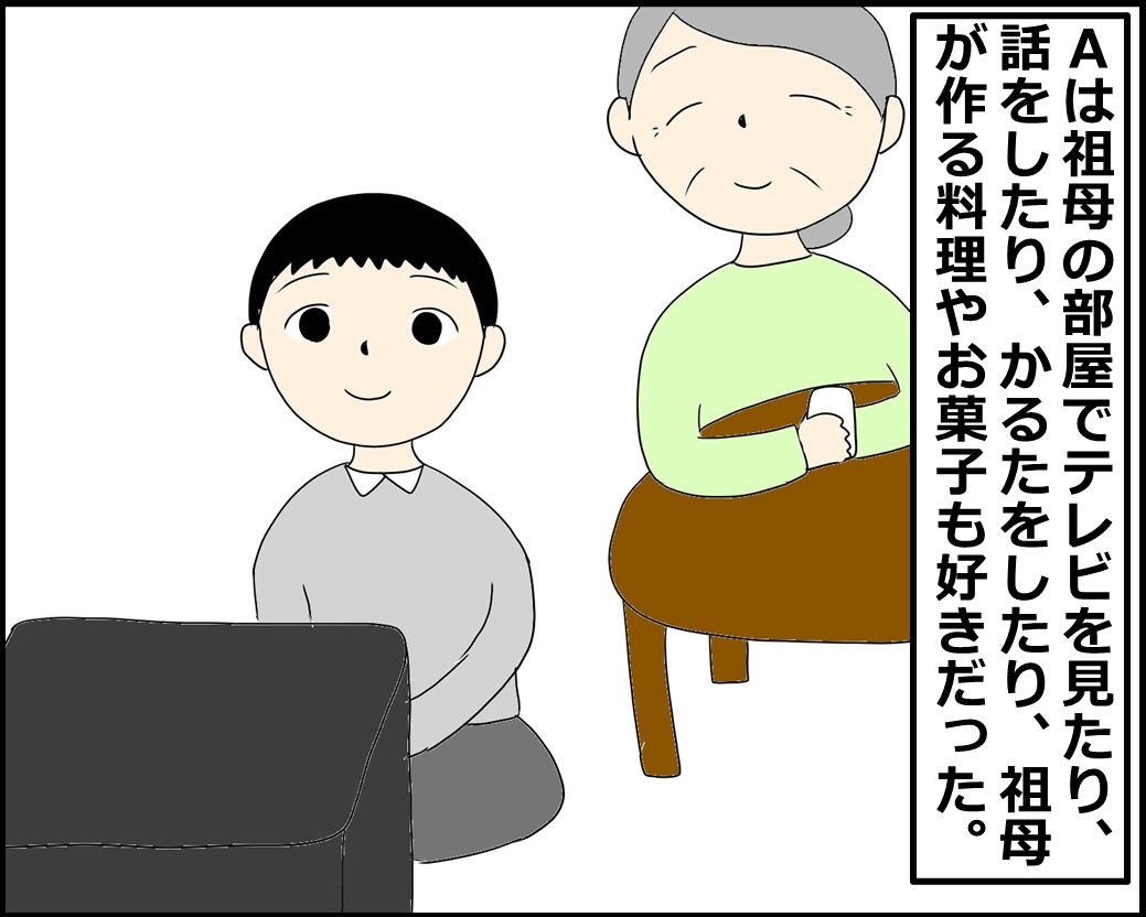 f:id:Megumi_Shida:20211115143005j:plain