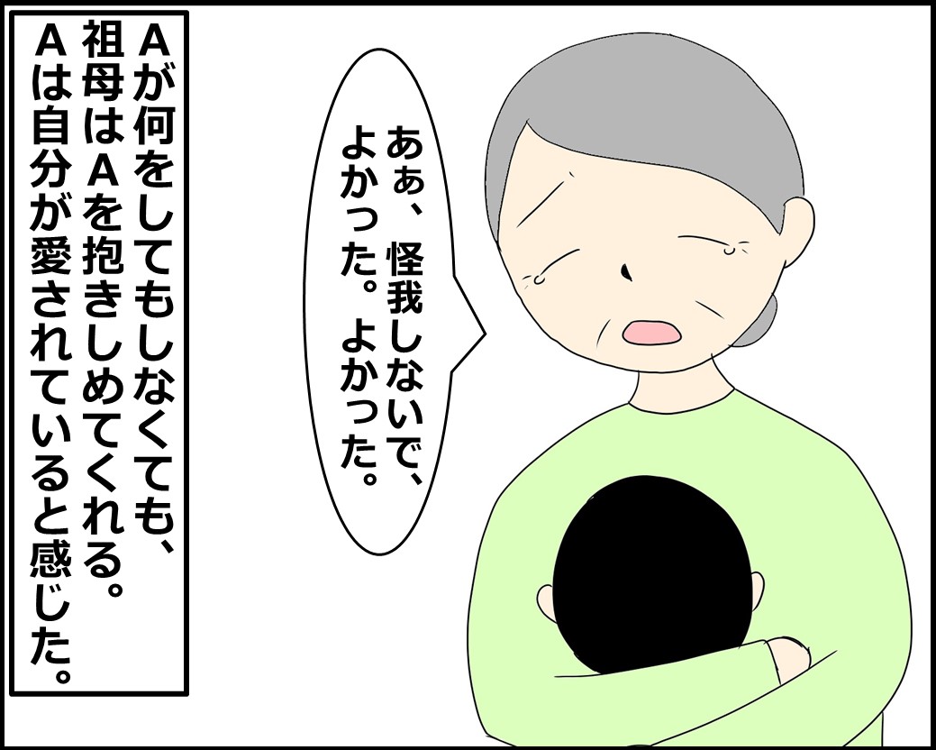 f:id:Megumi_Shida:20211115143027j:plain