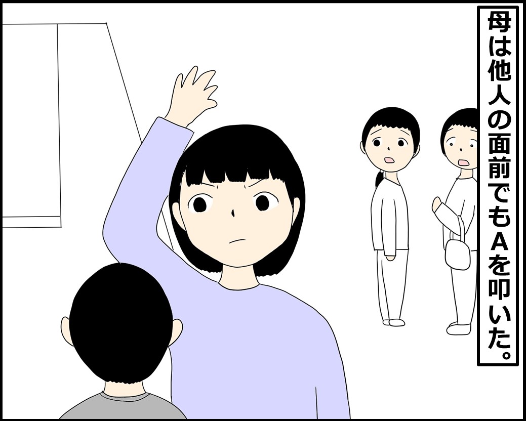 f:id:Megumi_Shida:20211117103914j:plain