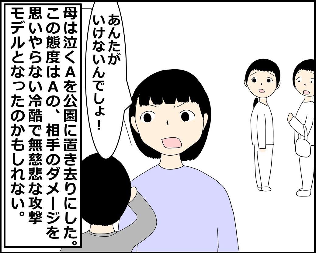 f:id:Megumi_Shida:20211117103918j:plain