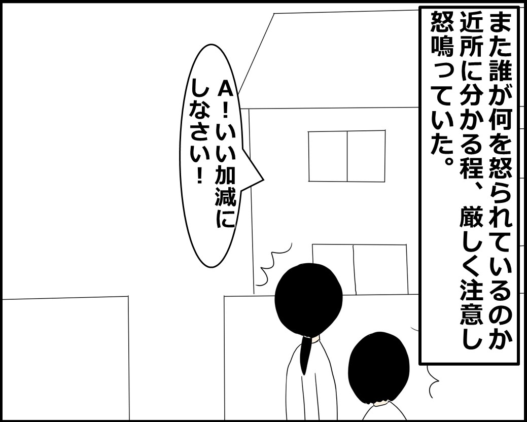 f:id:Megumi_Shida:20211117103923j:plain