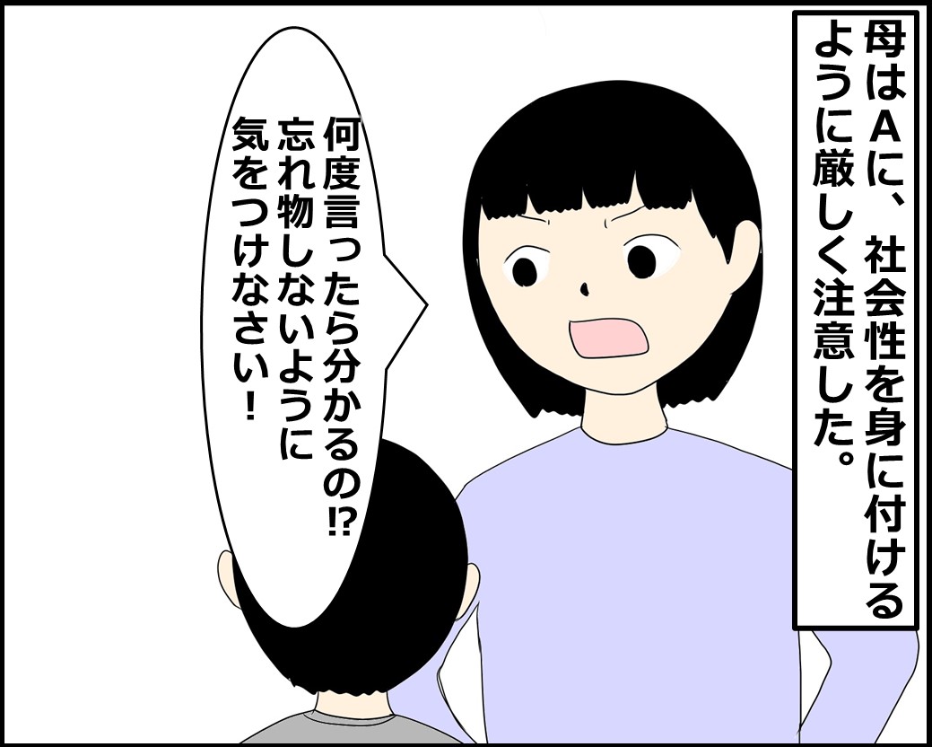 f:id:Megumi_Shida:20211117103936j:plain