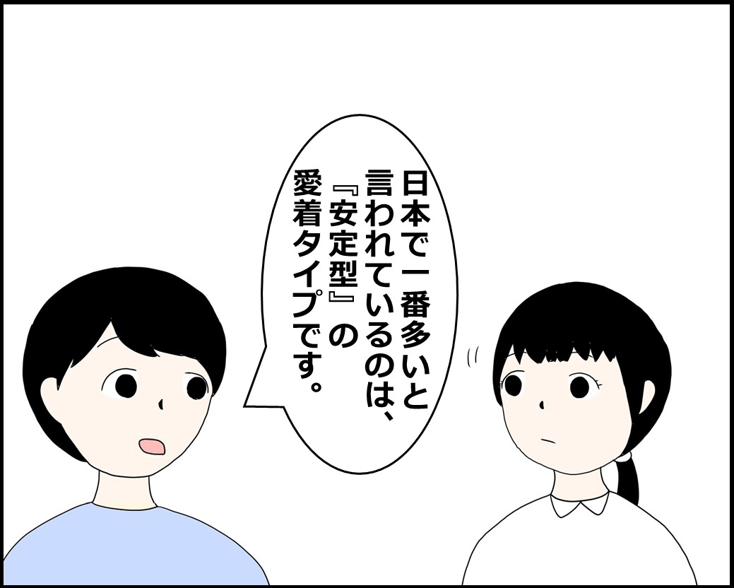 f:id:Megumi_Shida:20211224220304j:plain