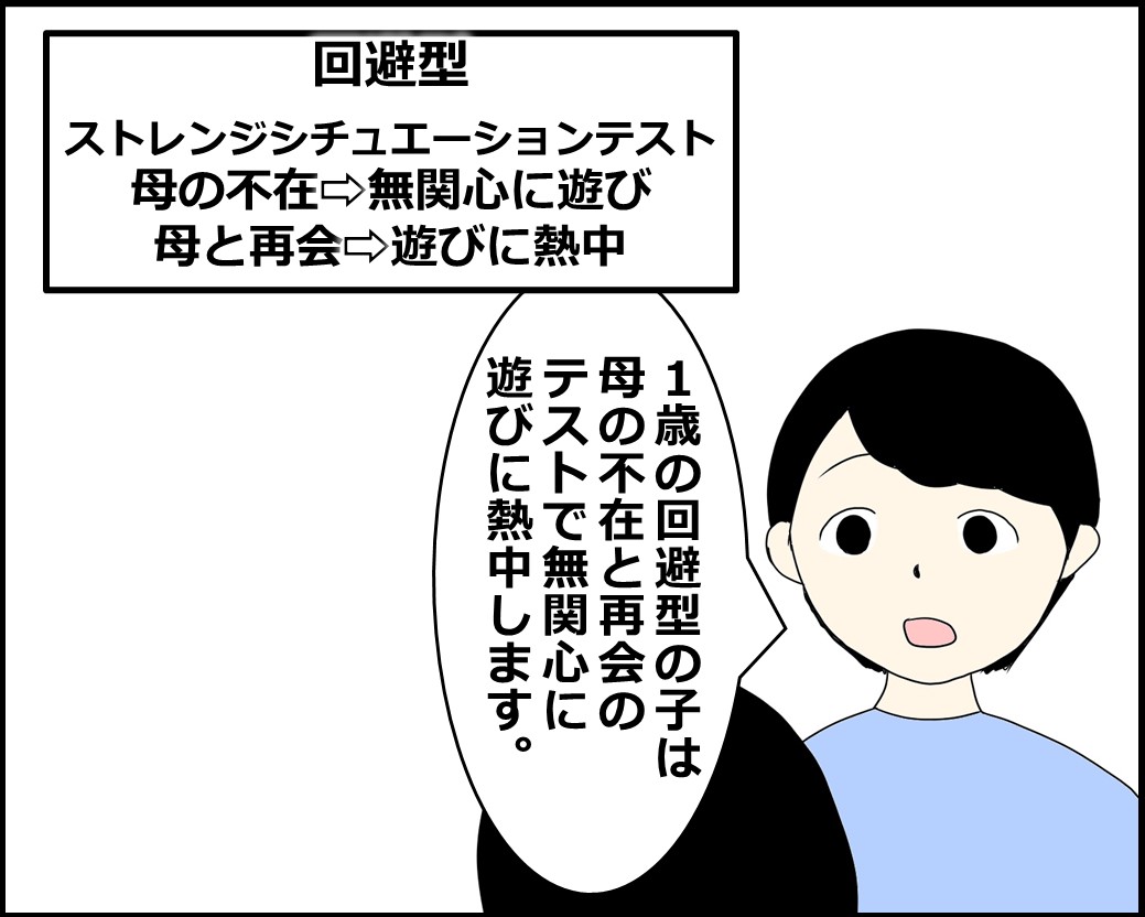 f:id:Megumi_Shida:20211224220846j:plain