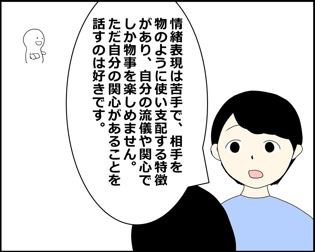 f:id:Megumi_Shida:20211224220917j:plain
