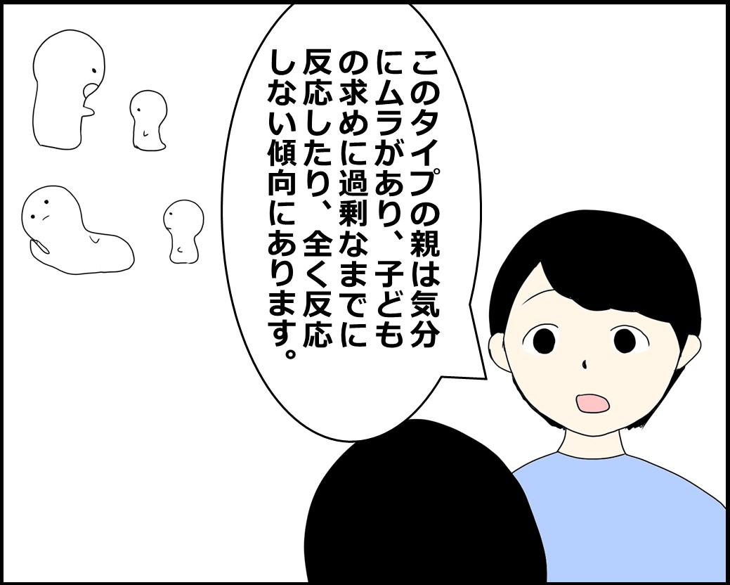 f:id:Megumi_Shida:20211224221123j:plain