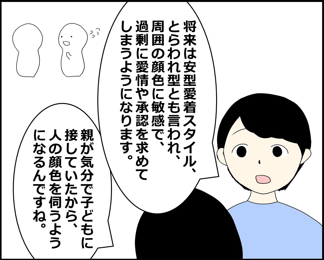 f:id:Megumi_Shida:20211224221128j:plain