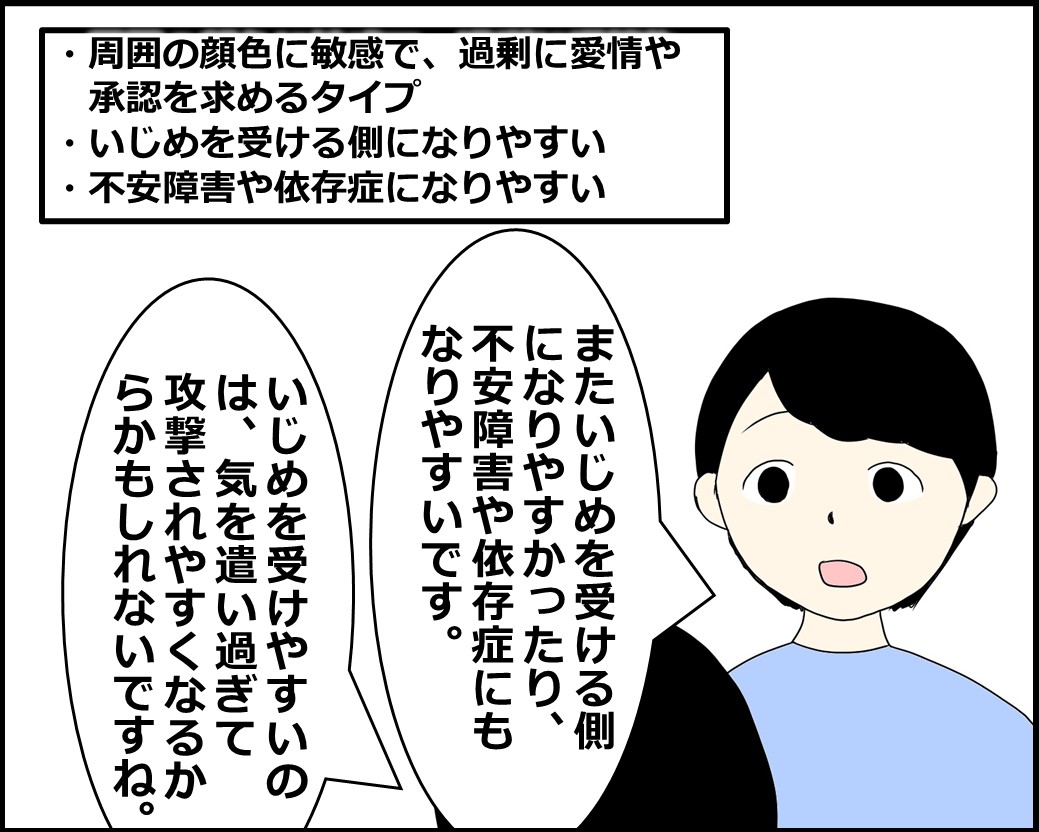 f:id:Megumi_Shida:20211224221133j:plain