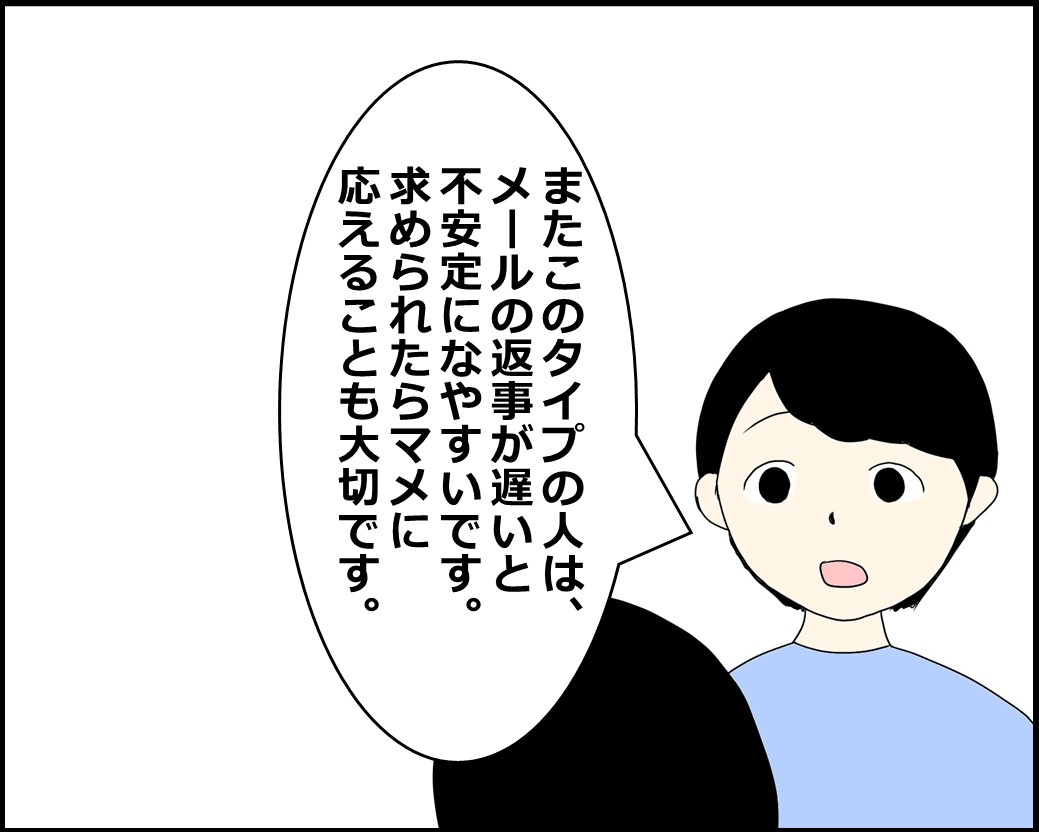 f:id:Megumi_Shida:20211224221153j:plain
