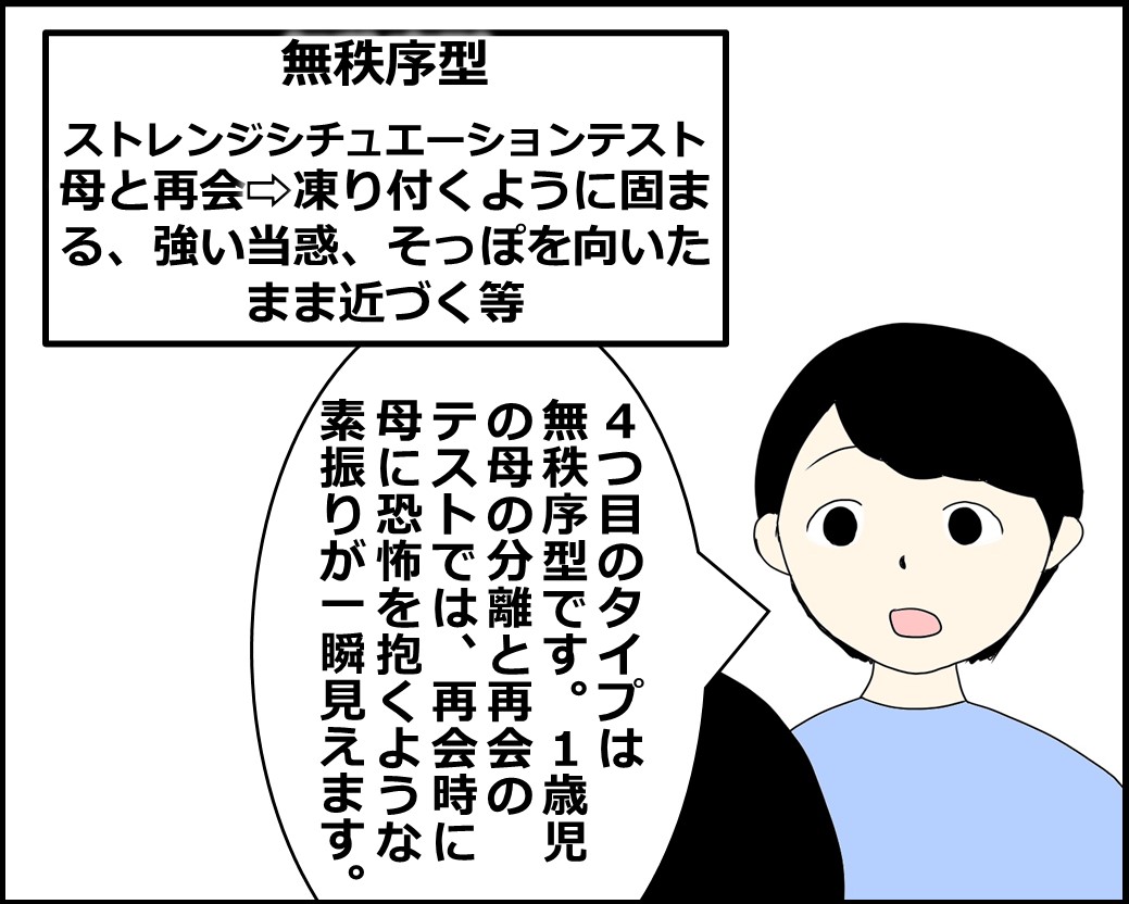 f:id:Megumi_Shida:20211224221649j:plain