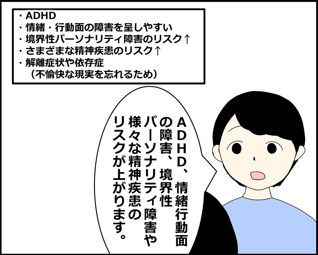 f:id:Megumi_Shida:20211224221703j:plain