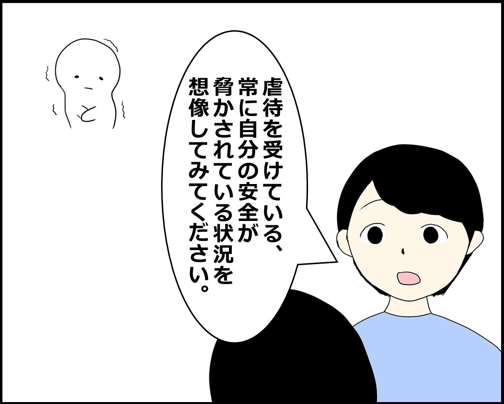 f:id:Megumi_Shida:20211224221707j:plain