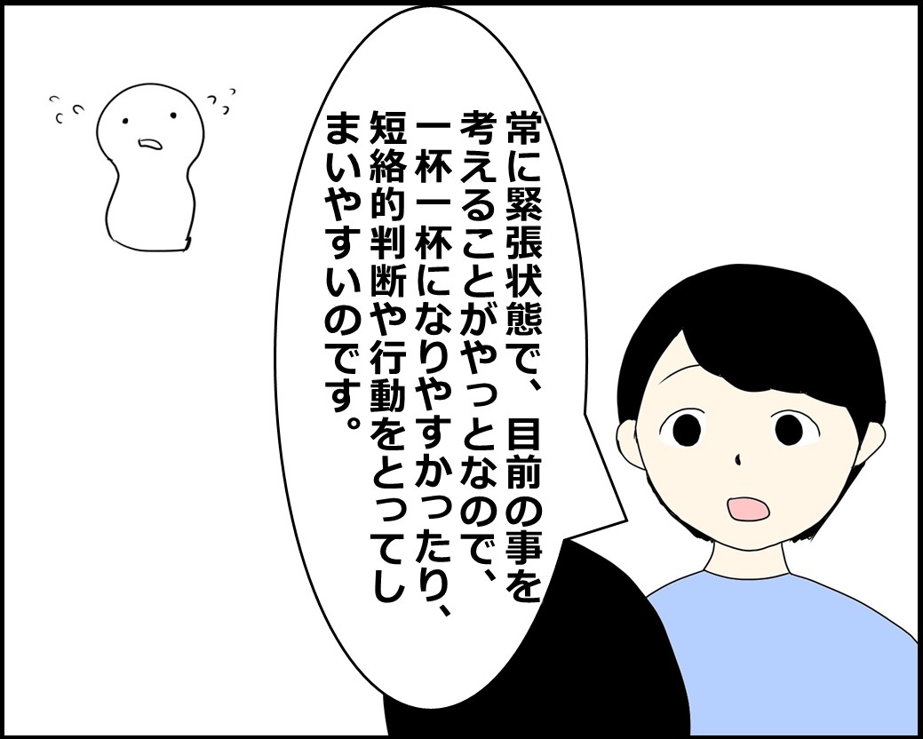 f:id:Megumi_Shida:20211224221711j:plain