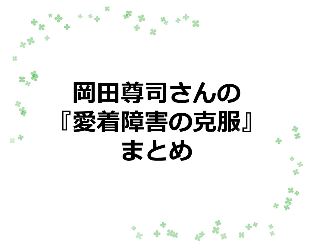 f:id:Megumi_Shida:20211224222847j:plain