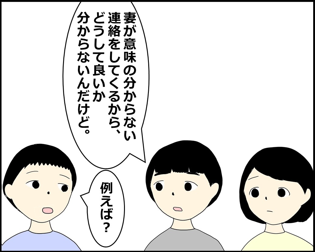 f:id:Megumi_Shida:20220131130325j:plain