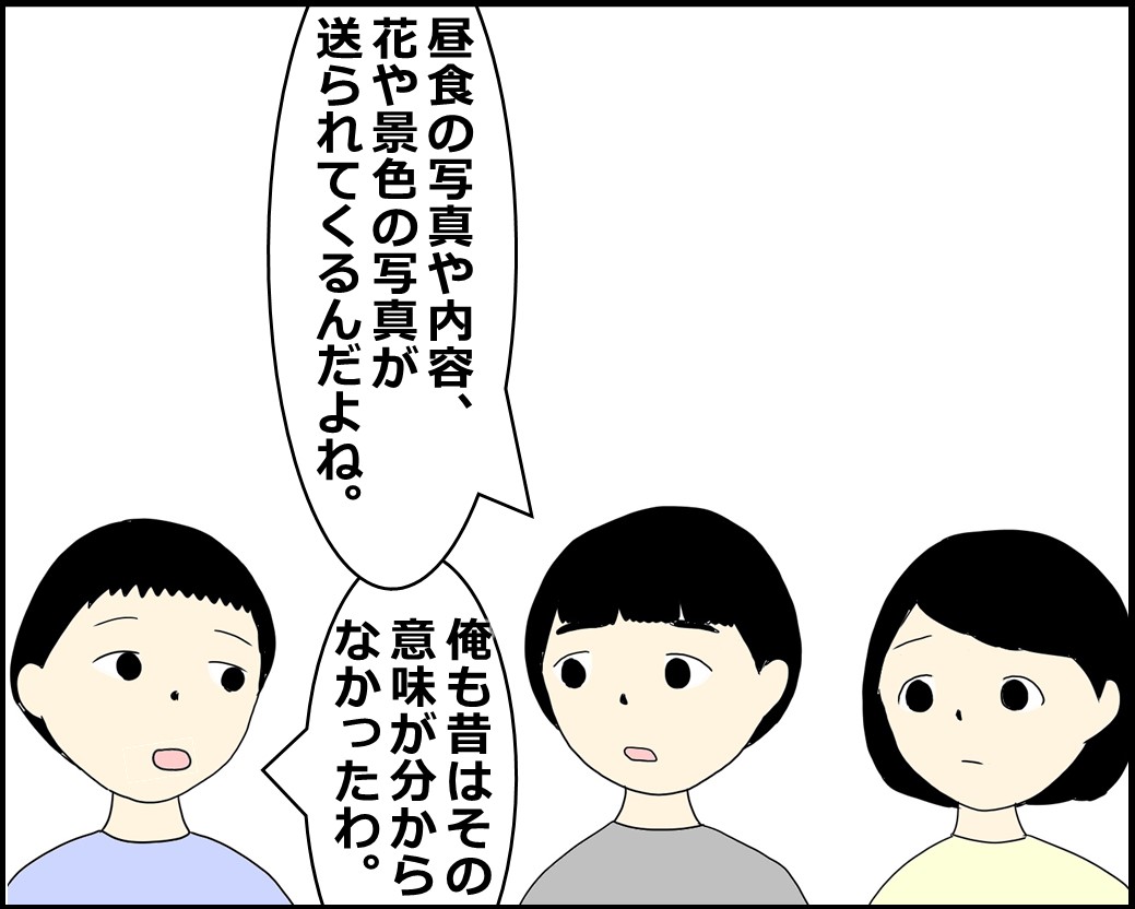 f:id:Megumi_Shida:20220131130329j:plain