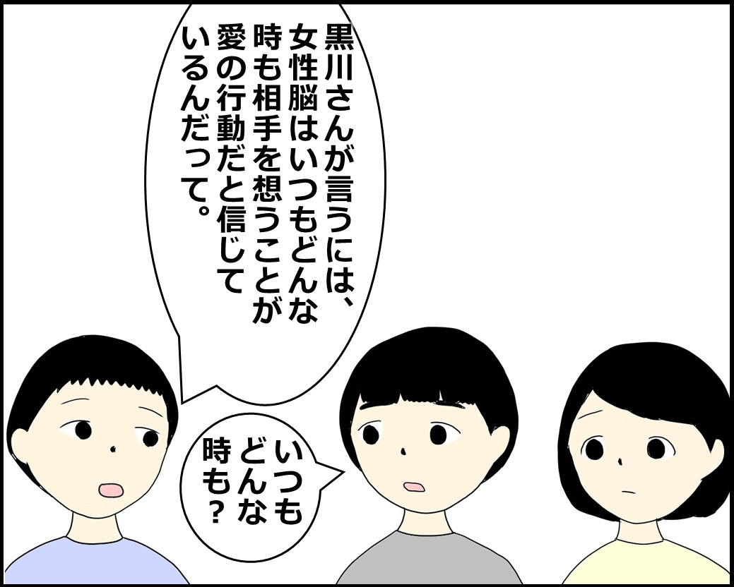 f:id:Megumi_Shida:20220131130333j:plain