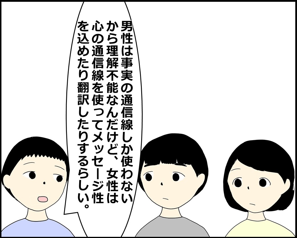 f:id:Megumi_Shida:20220131130344j:plain