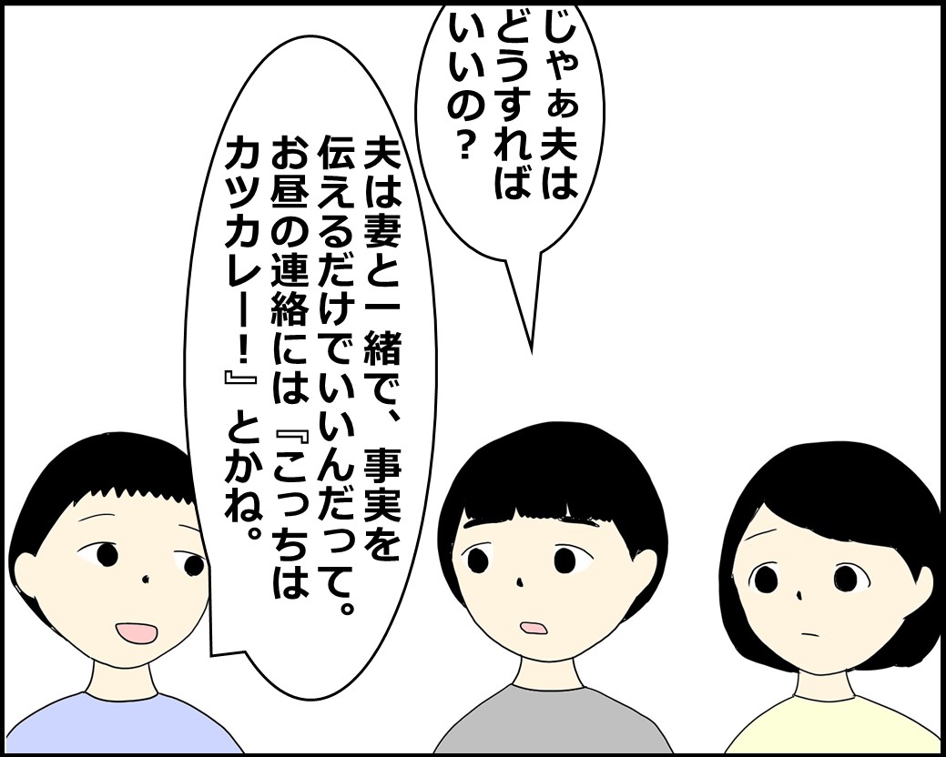 f:id:Megumi_Shida:20220131130349j:plain