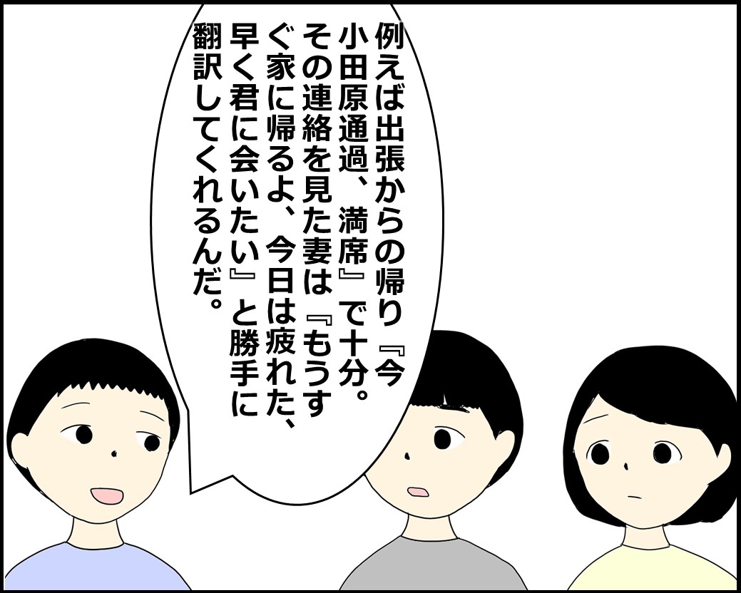 f:id:Megumi_Shida:20220131130354j:plain