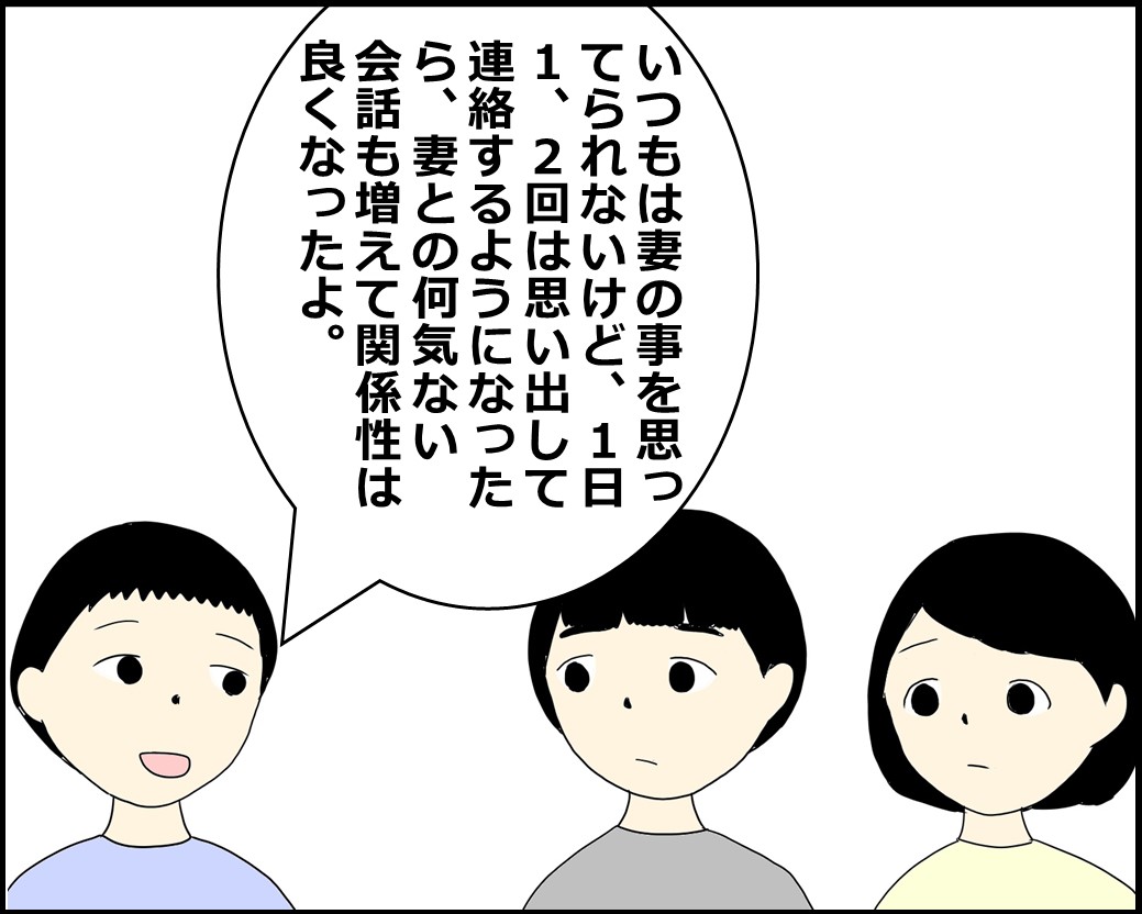 f:id:Megumi_Shida:20220131130406j:plain