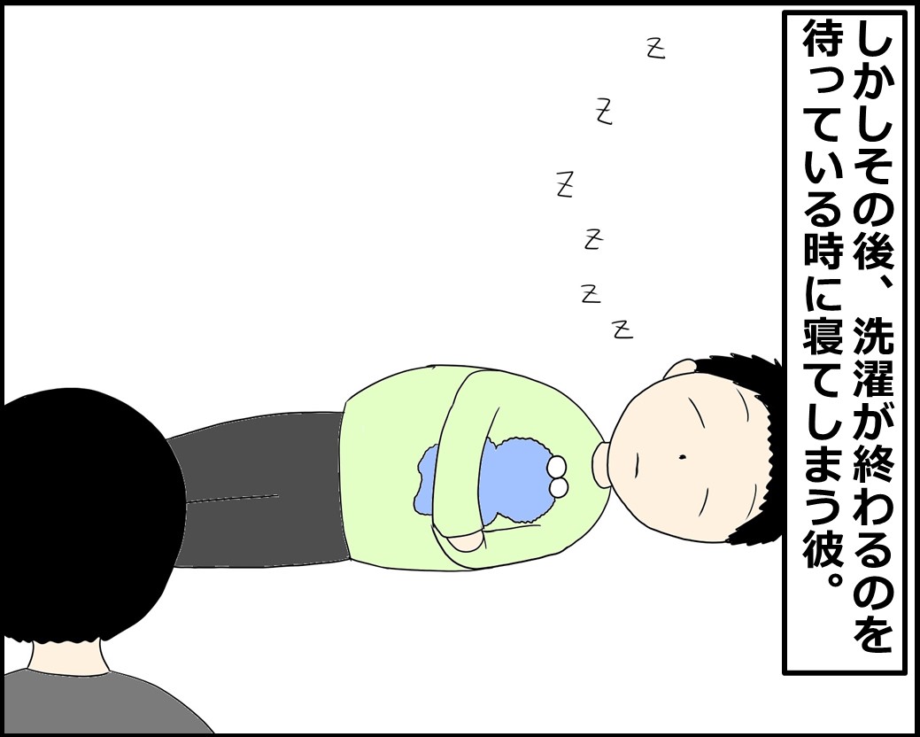 f:id:Megumi_Shida:20220209121831j:plain