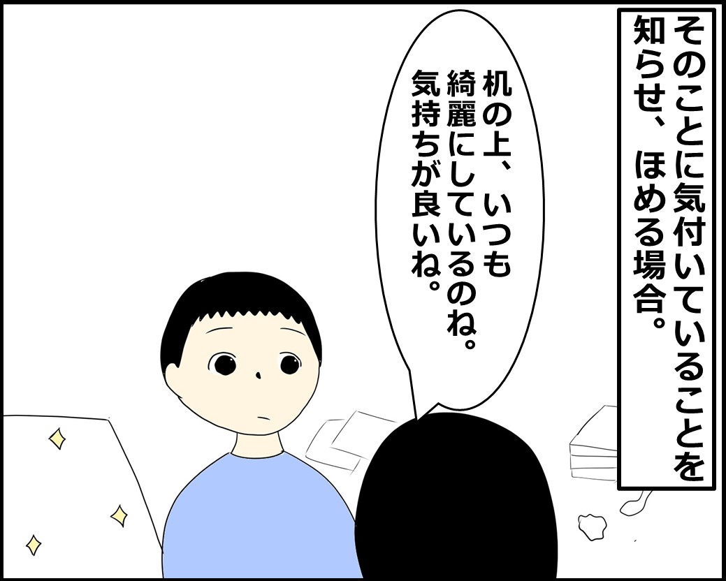 f:id:Megumi_Shida:20220222105828j:plain