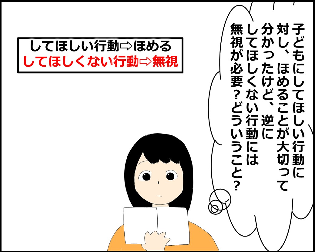f:id:Megumi_Shida:20220225123303j:plain