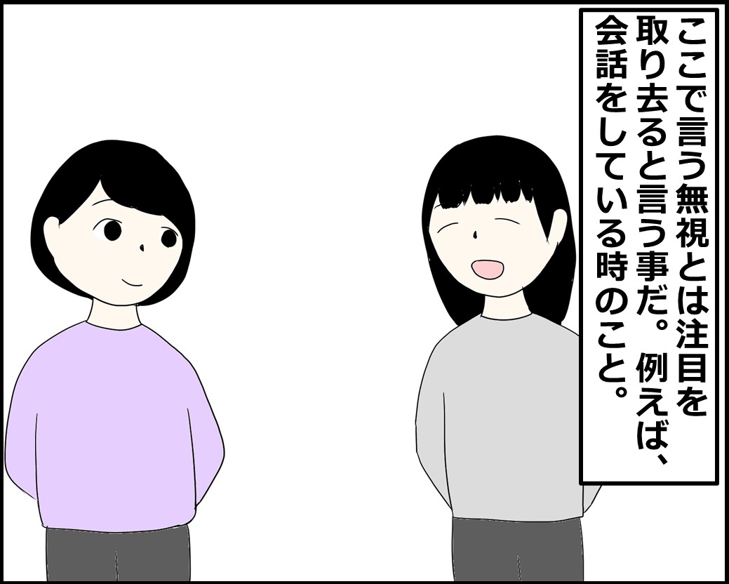 f:id:Megumi_Shida:20220225123306j:plain