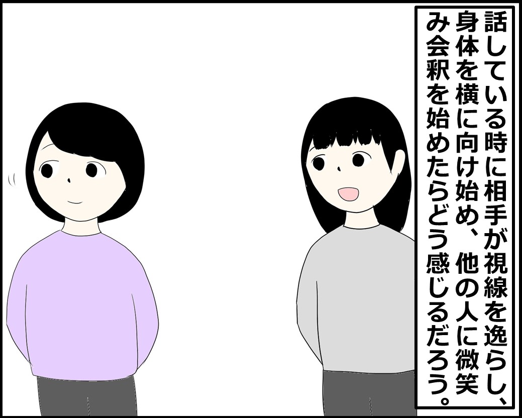 f:id:Megumi_Shida:20220225123311j:plain