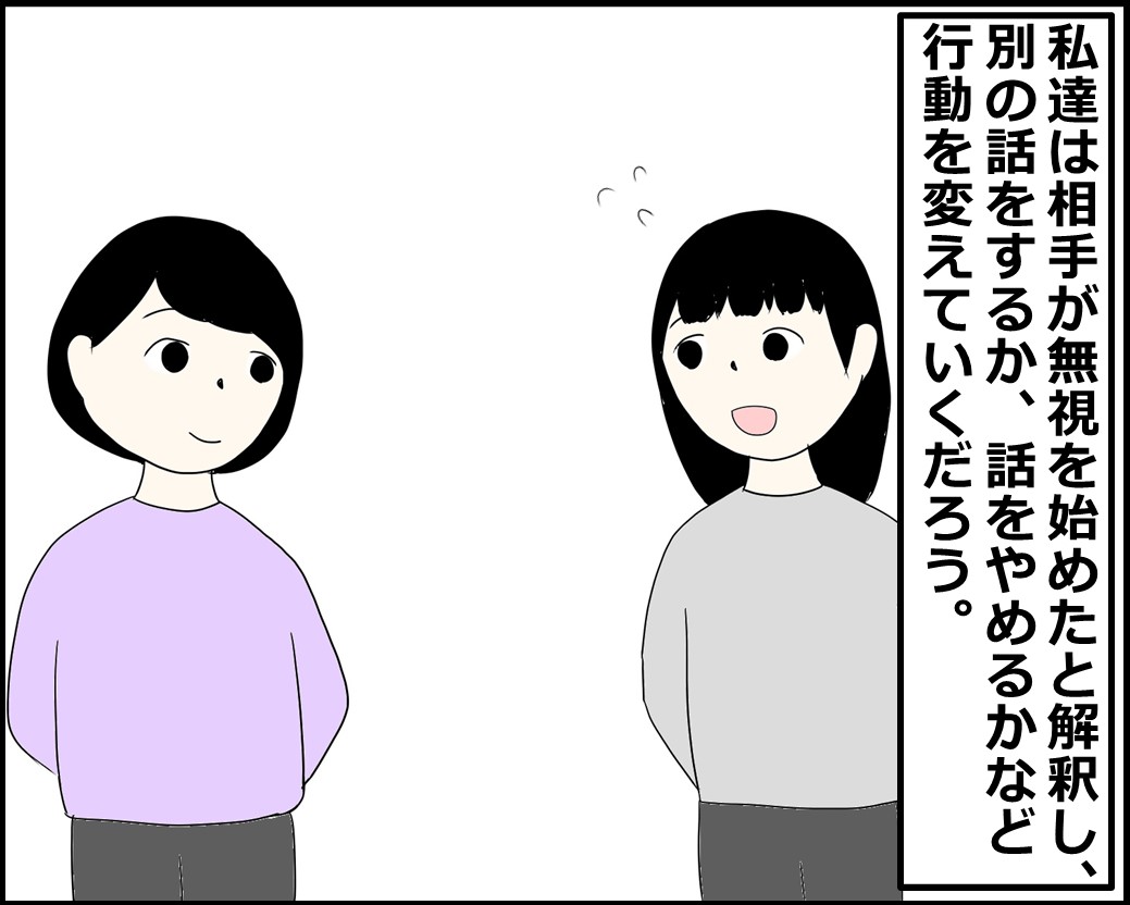 f:id:Megumi_Shida:20220225123316j:plain