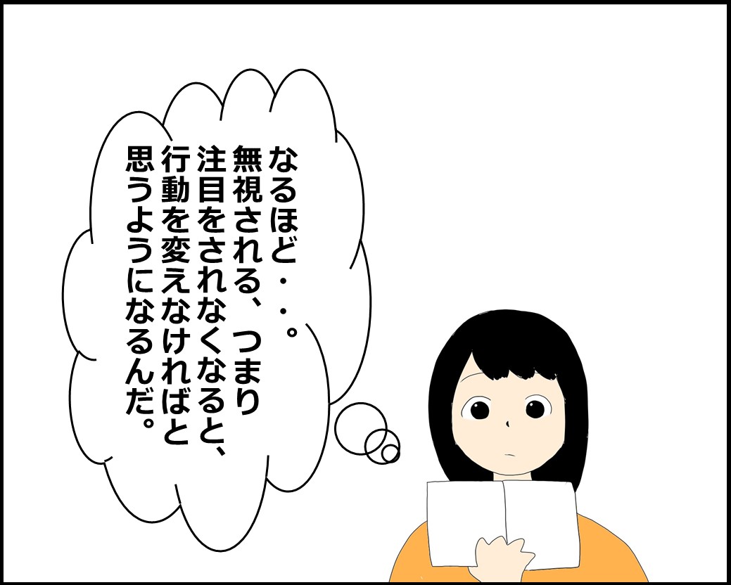 f:id:Megumi_Shida:20220225123322j:plain