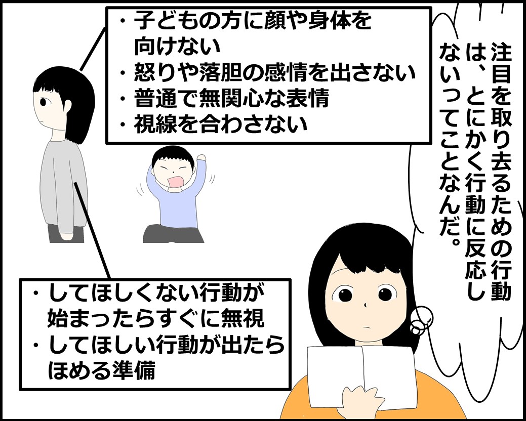 f:id:Megumi_Shida:20220225123326j:plain