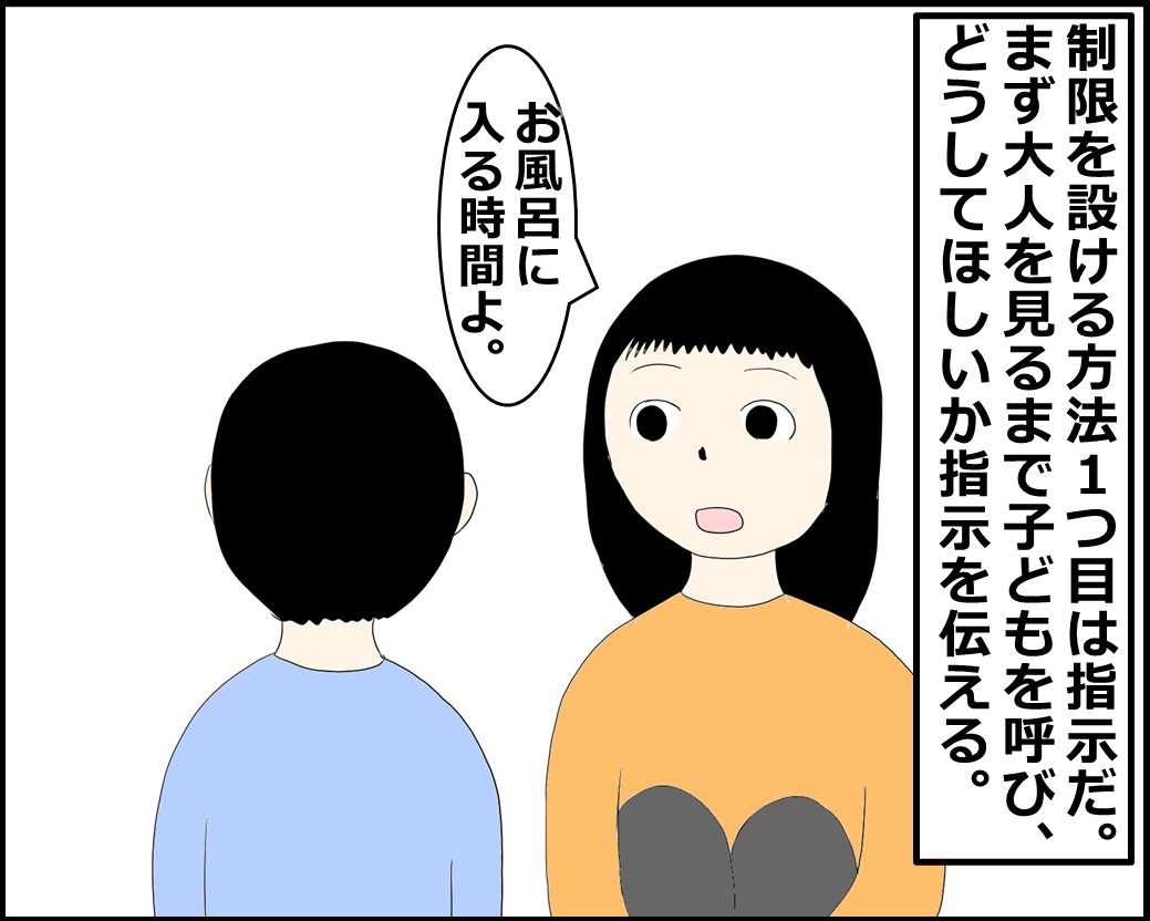 f:id:Megumi_Shida:20220307094908j:plain