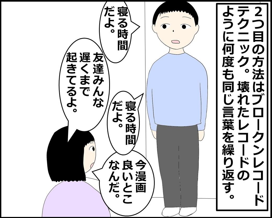 f:id:Megumi_Shida:20220307094917j:plain