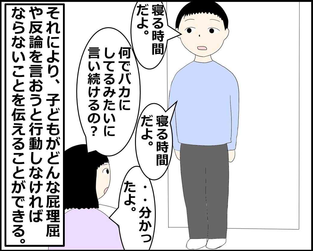 f:id:Megumi_Shida:20220307094923j:plain