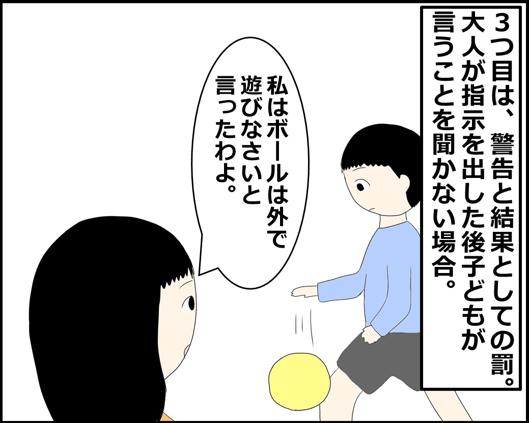 f:id:Megumi_Shida:20220307094929j:plain