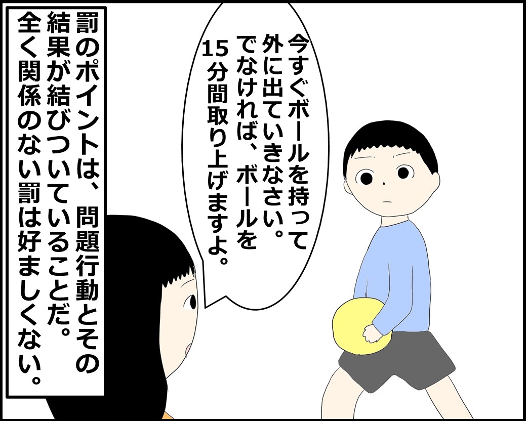 f:id:Megumi_Shida:20220307094935j:plain