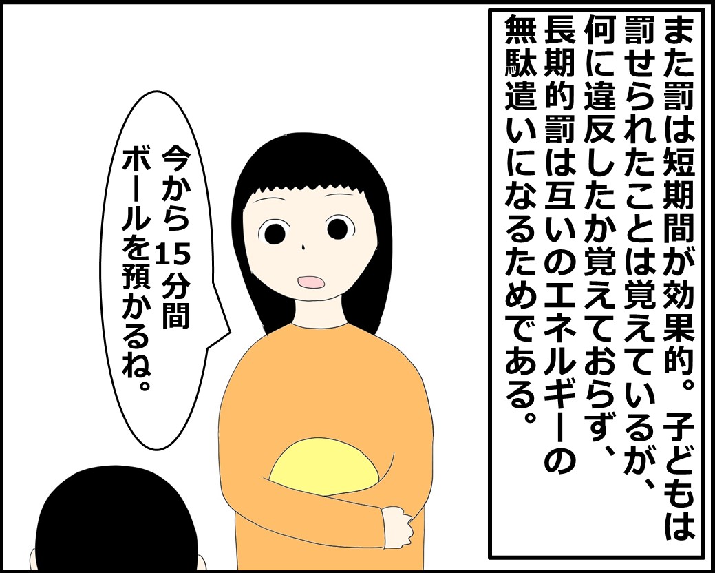 f:id:Megumi_Shida:20220307094941j:plain