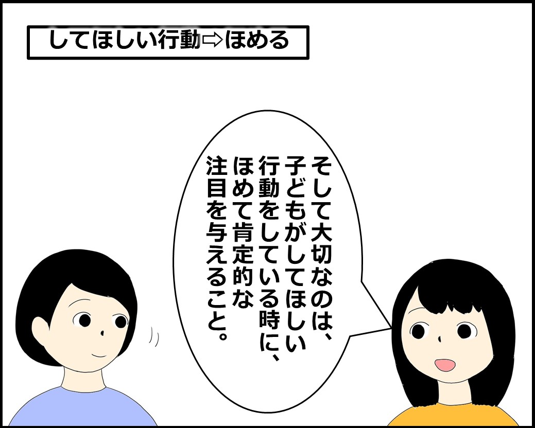 f:id:Megumi_Shida:20220309175501j:plain