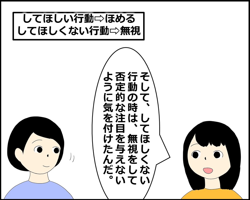 f:id:Megumi_Shida:20220309175536j:plain