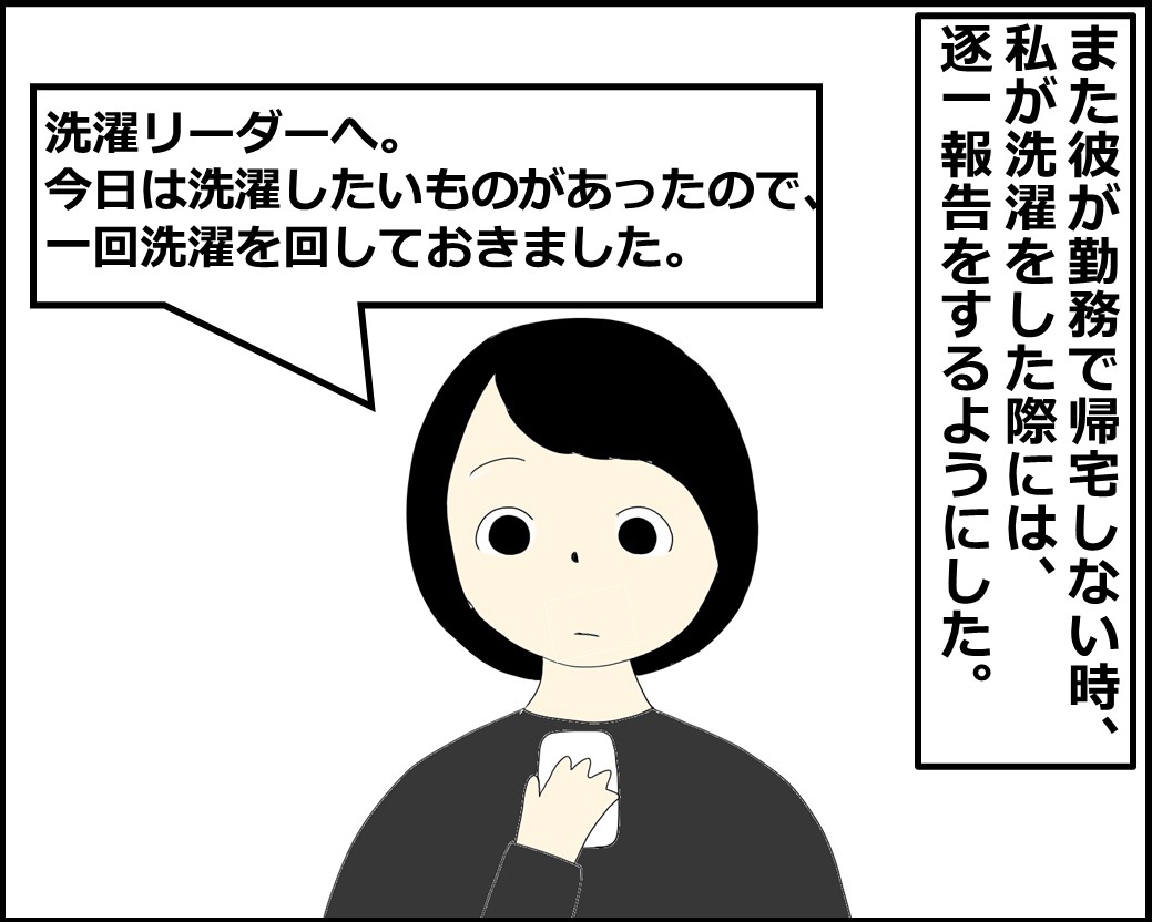 f:id:Megumi_Shida:20220313121721j:plain