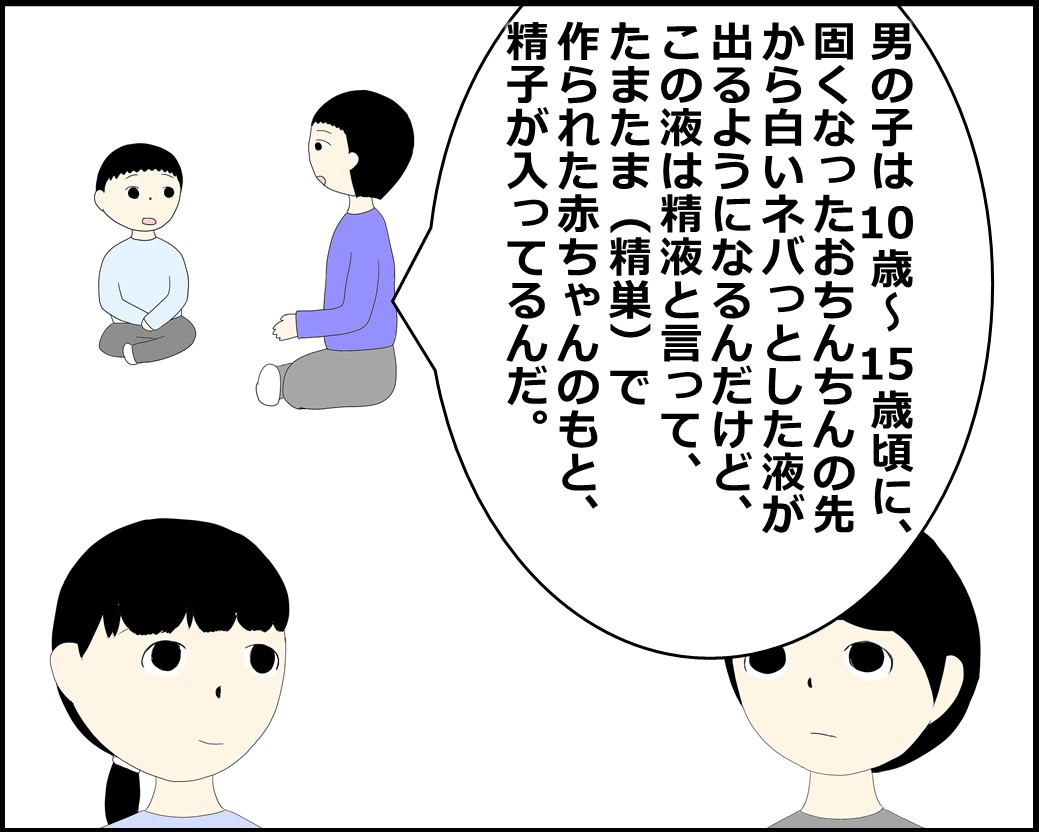 精通した 別の言い回し _ ある物事について詳しく知っていること – MPESXS