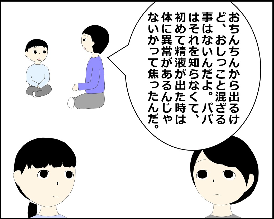 精通方法 – 精通する 例文 – NFERC