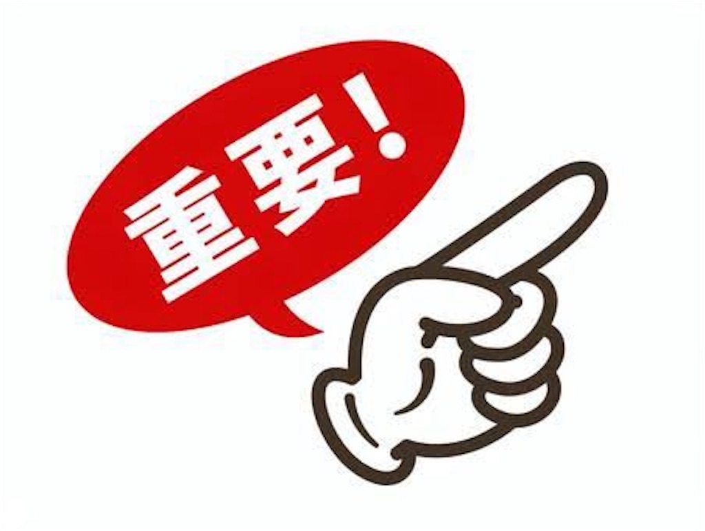 f:id:Megunei:20210925000403j:image