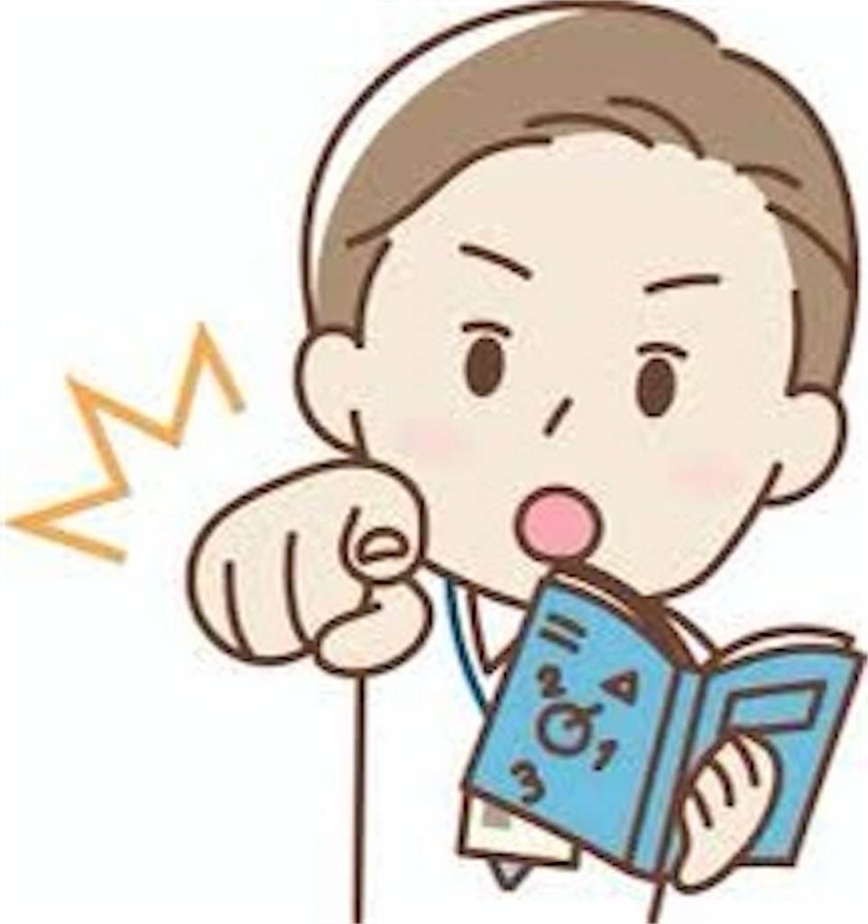 f:id:Megunei:20211002230712j:image