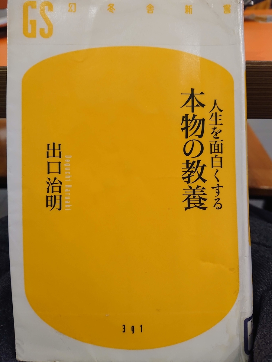f:id:Megureca:20211205080716j:plain