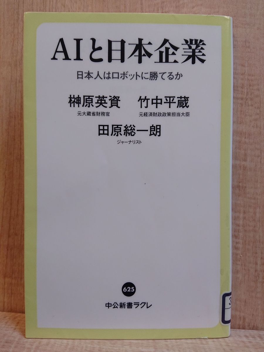 f:id:Megureca:20211220131309j:plain