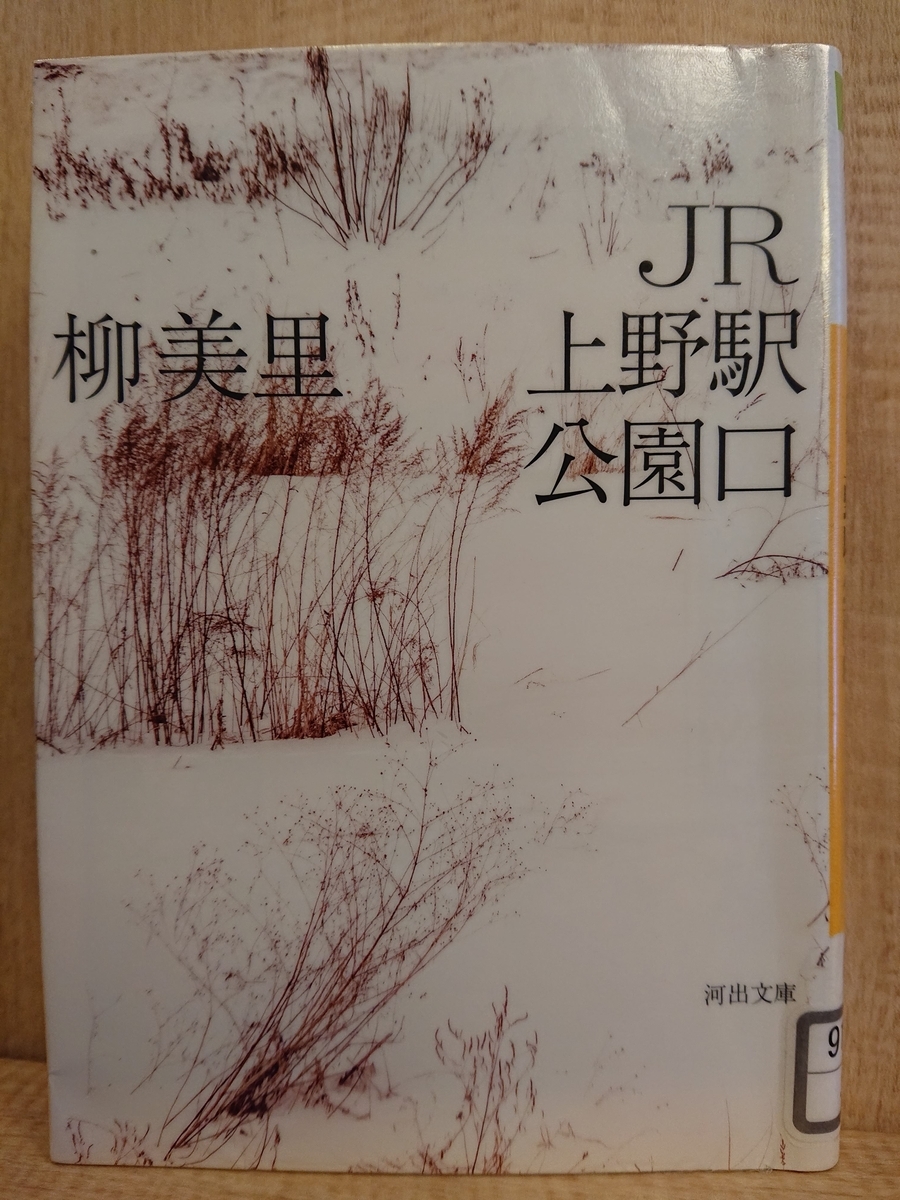 f:id:Megureca:20220114223551j:plain