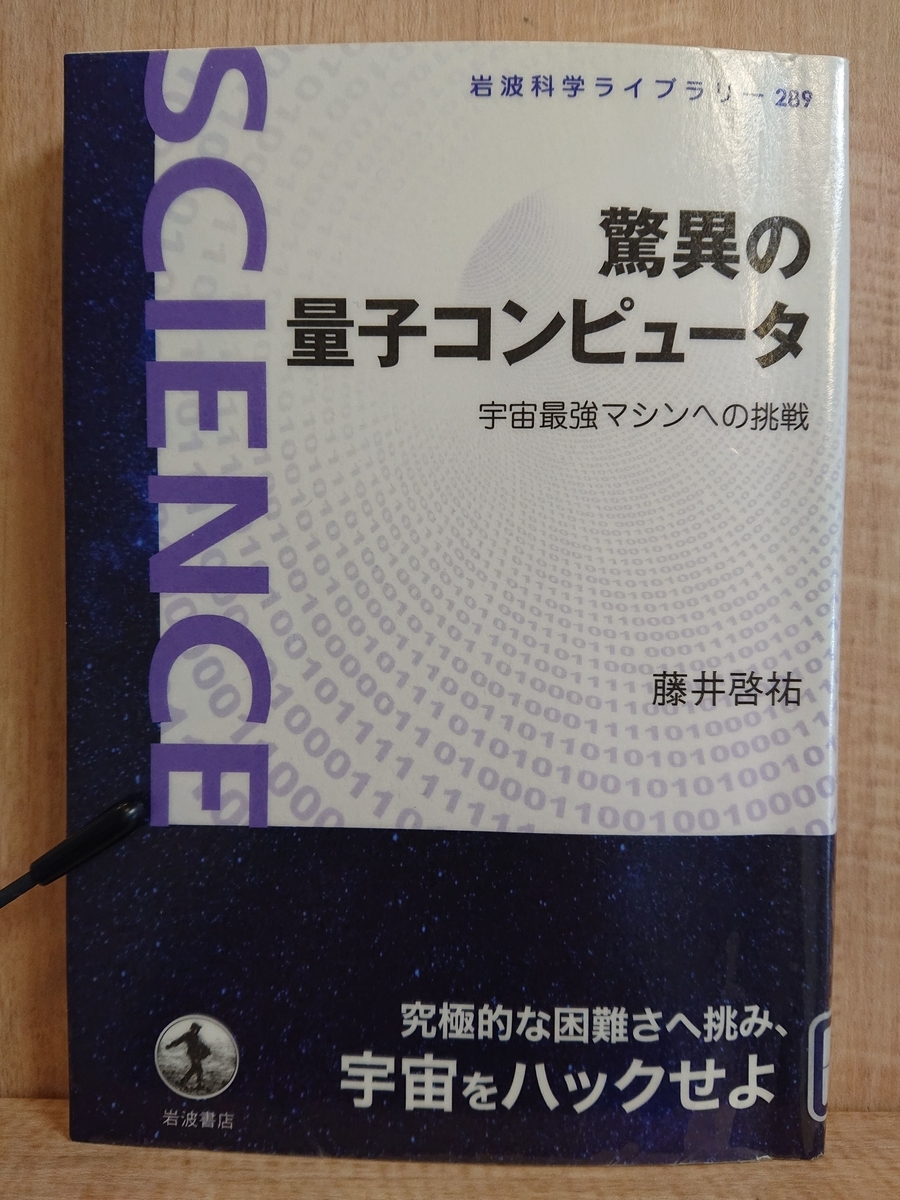 1885タイムリープ量子力学揺らぎゼロ磁場水晶眼のドラゴン波動コア願望成就器御守 1885タイムリープ量子力学揺らぎゼロ磁場水晶眼のドラゴン波動